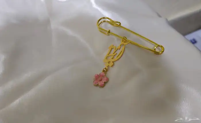 بروش اطفال 16