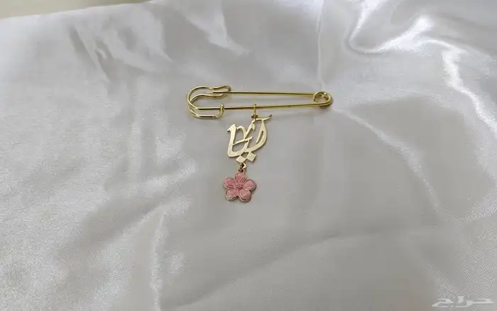بروش اطفال 17