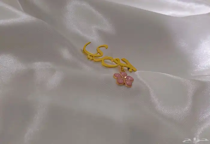 بروش اطفال 12