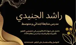 مدرس Math 001  math 204  205  241 سنة تحضيرية 1