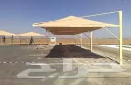 مظلات بي في سي جلسات لكسان بيوت شعر 5