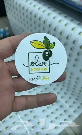 استكر لاصق 7