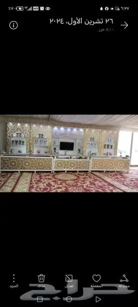 حفلات ومناسبات وتنفيذ جميع انوع الحفلات والمناسبات 4