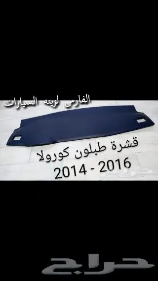 قشره طبلونات 3