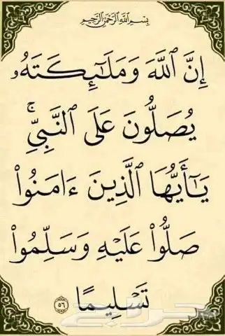 مدرس إنجليزي بالخرج ...جميع المراحل التعليمية ...خبرة 15 عام 0
