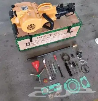 دريل بنزين YN27C صيني 0