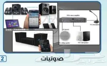 سماعات الفيلات والبيوت بوز أو بوش سقيفة وجدارية 0