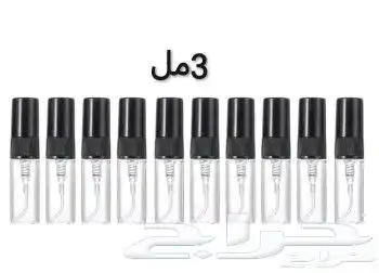 عبوات عينات عطور الدرزن 15 ريال 5