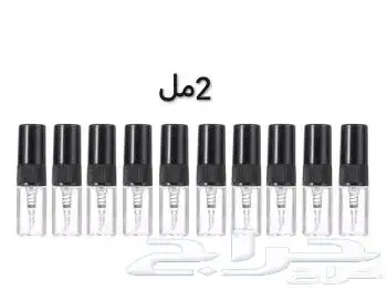 عبوات عينات عطور الدرزن 15 ريال 6