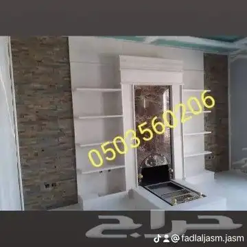 مشبات رخام 5