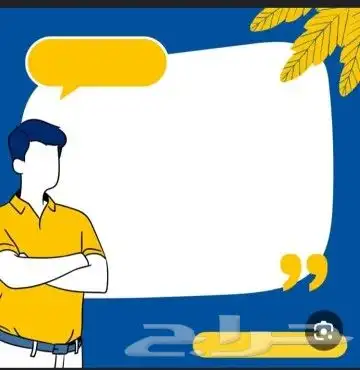تحصيلي أحياء 0