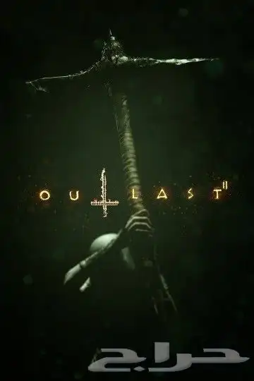 نسخ outlast مع المحتوى الإضافي whistlblower 1