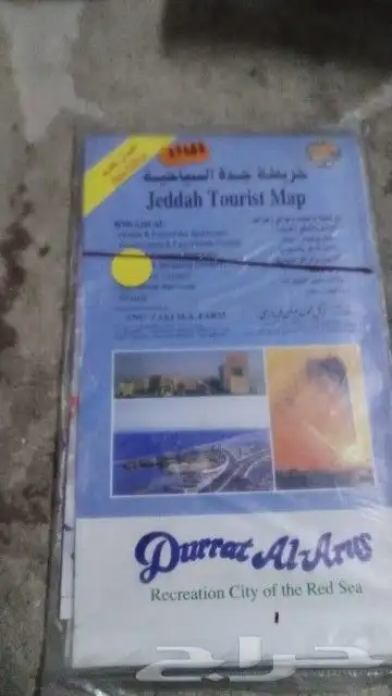 خرائط الفارسي الإصدار القديم 6