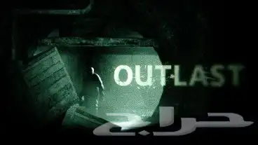 نسخ outlast مع المحتوى الإضافي whistlblower 0