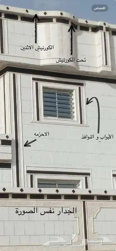 مؤسسه لجميع المقاولات في مجال البناء والتشطيب هدفنا خدمتكم 0