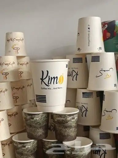 تصنيع اكواب ورقية بجميع المقاسات اقل كمية 1000حبة 9