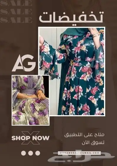 تصميم اعلانات وكروت تهنئة صور وفيديو 0