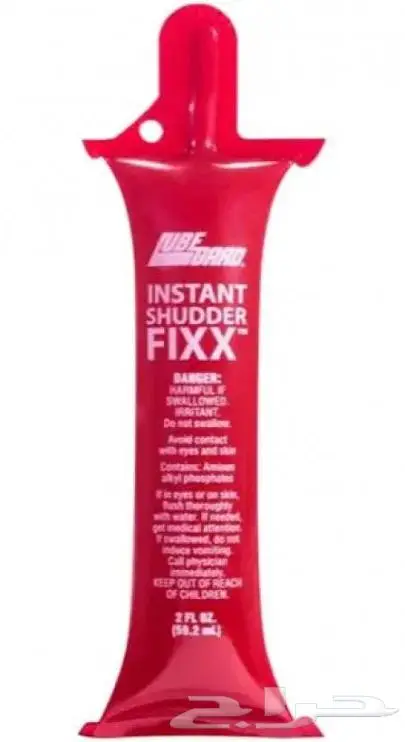 معالج طنجرة القير و الدفرنش لوب جارد 59.2 ملي 2