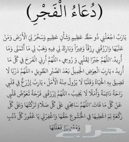 حافظ القران أبحث عن مسجد 3