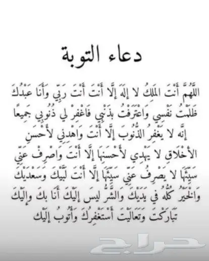 حافظ القران أبحث عن مسجد 1