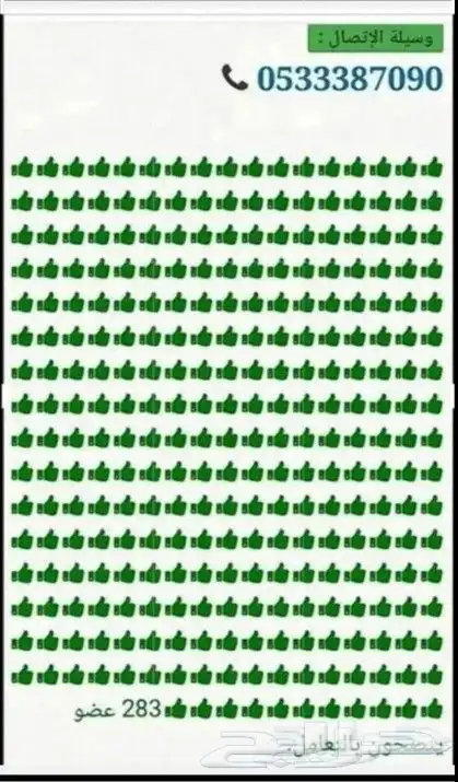 جنوط جيب هلل اصلي 6 مسمار مقاس 16 6