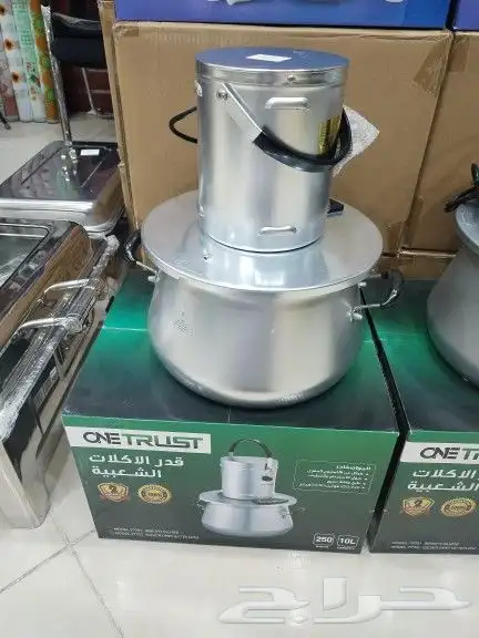 قدر الأكلات الشعبية هريس و جريش و عصيد وسليق 1