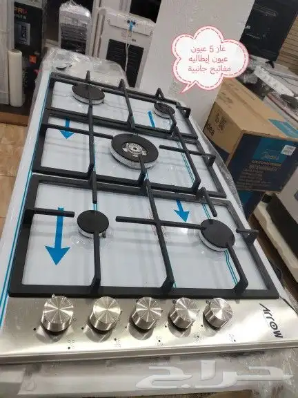 غاز سطحي وفرن 1