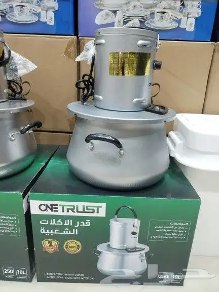 قدر الأكلات الشعبية هريس و جريش و عصيد وسليق 2