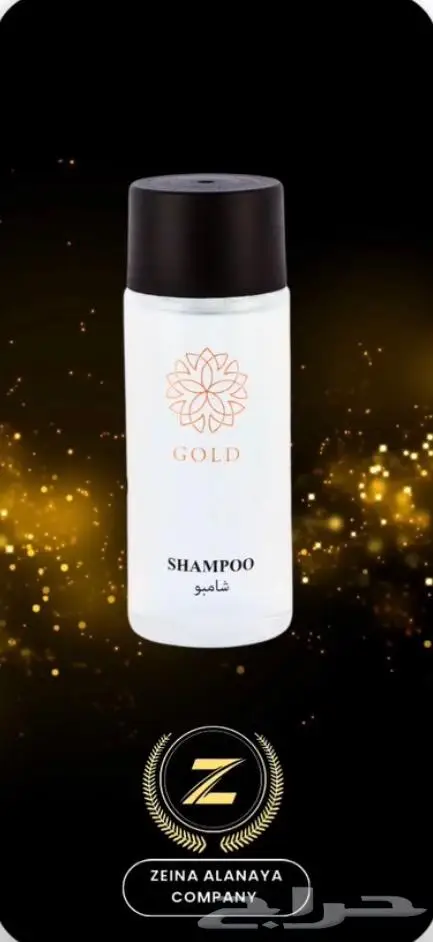 مستلزمات فنادق 3