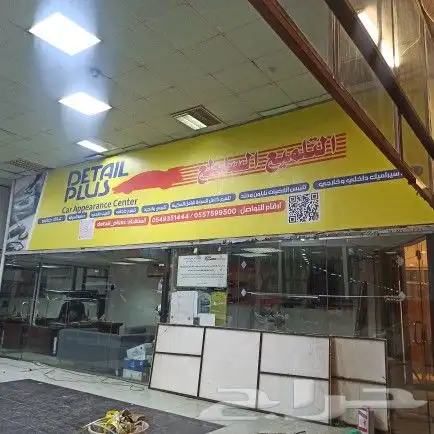 استكر لاصق 0