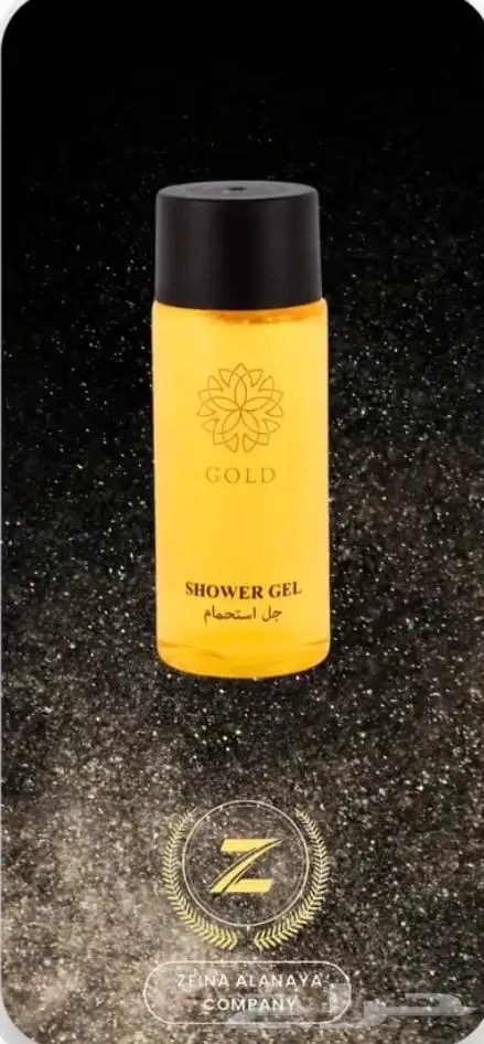 مستلزمات فنادق 8