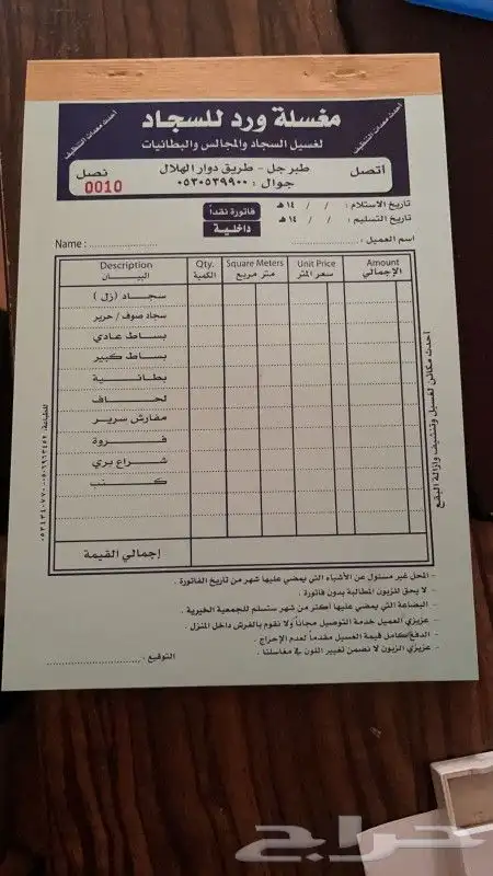 طباعة مطبعة كروت استكر فواتير بروشورات اختام استكرات أكواب 5