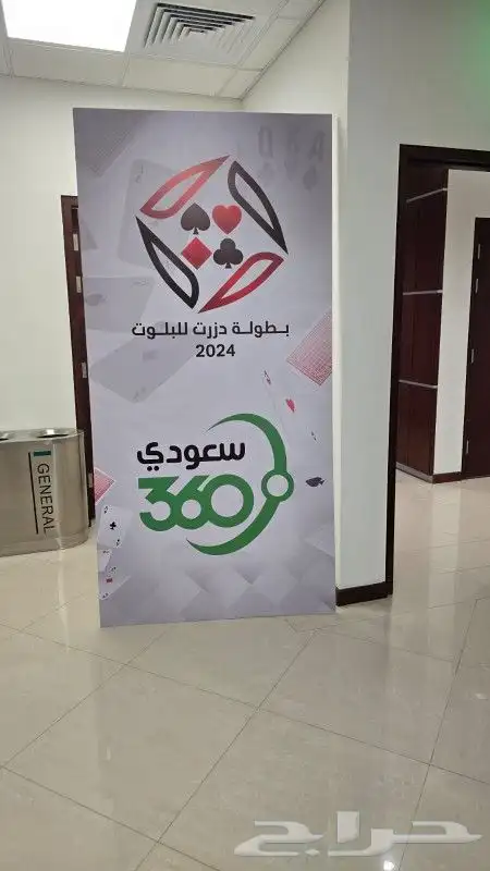 طباعة بوكسات واكواب واستيكر وورق بلوت 6