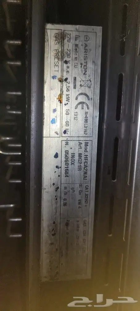 فرن ارستن ايطالي 6