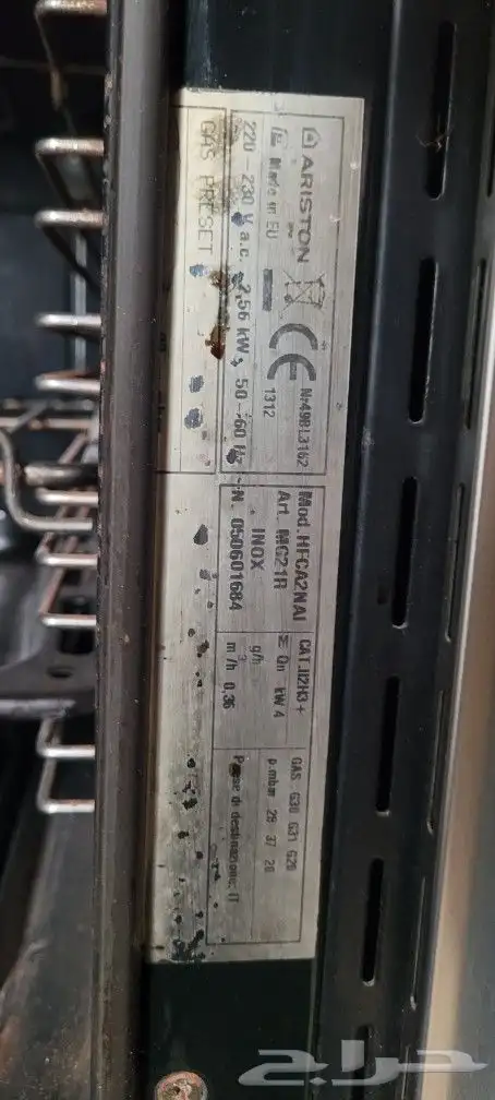 فرن ارستن ايطالي 3