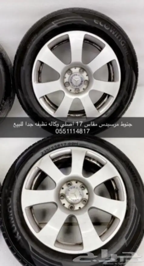 جنوط بانوراما اصلي وكاله 1