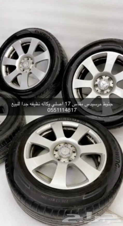 جنوط بانوراما اصلي وكاله 2