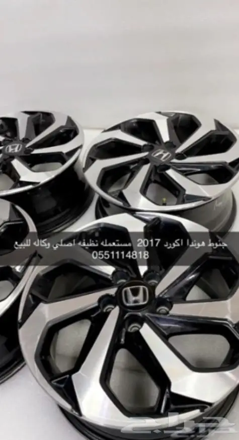 جنوط هوندا اكورد 2017 اصلي 3