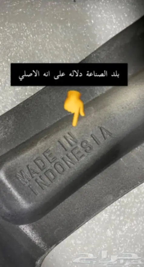 جنوط لكزس 2021 اصلي 5