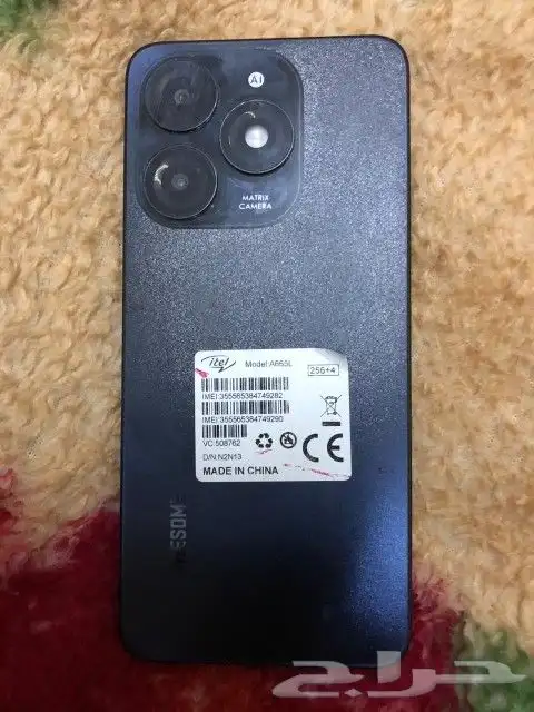 للبيع جوال تي ي 2