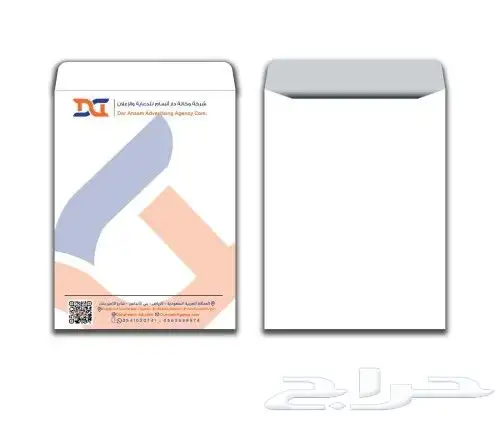 مطابع دعاية واعلان مطبوعات مطبعه مطابع طباعة اظرف كروت ستكر 19