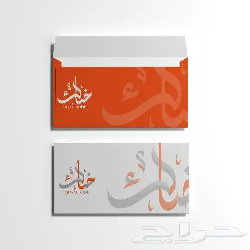 مطابع دعاية واعلان مطبوعات مطبعه مطابع طباعة اظرف كروت ستكر 18