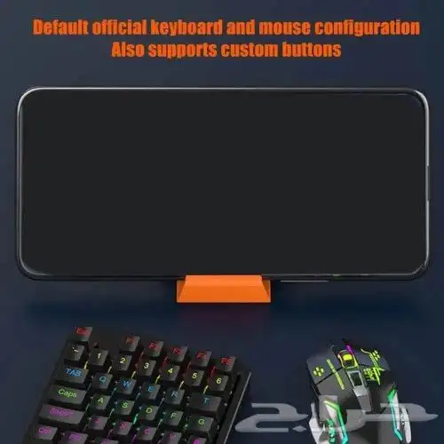 قطعة Lieying Pro لربط الكيبورد والماوس والجهاز وتثبيت الايم 2