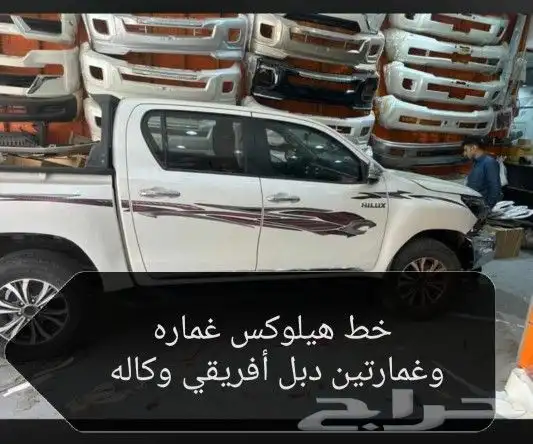 الغرابي لي زينه السيارات 1