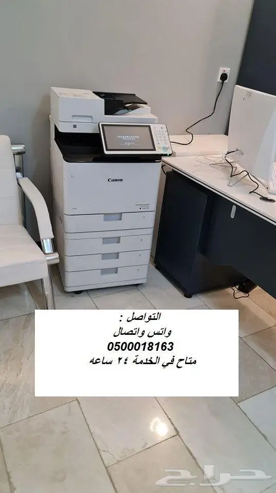 طابعات 0