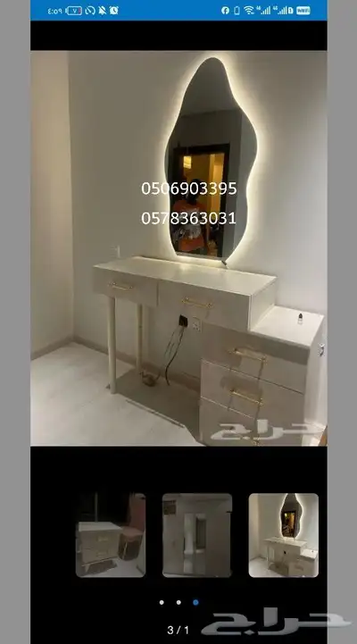 اشكال تسريحات جديدة 2