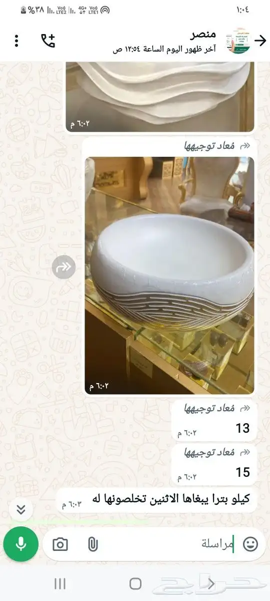 صحون تقضيم فيبر جلاص وصواني شكلاته من الفيبر جلاس ضدالكسر قو 11