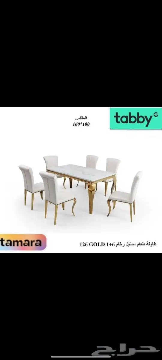 طاولات طعام رخام ملكية مودرن 6