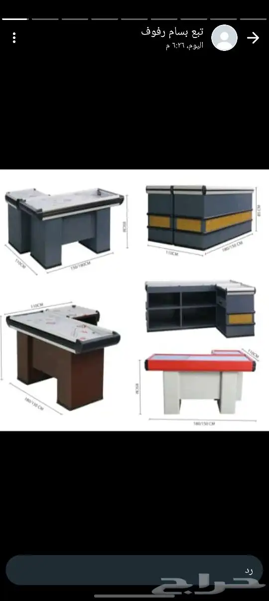 رفوف تخزين ومستودعات وطني صيني 1