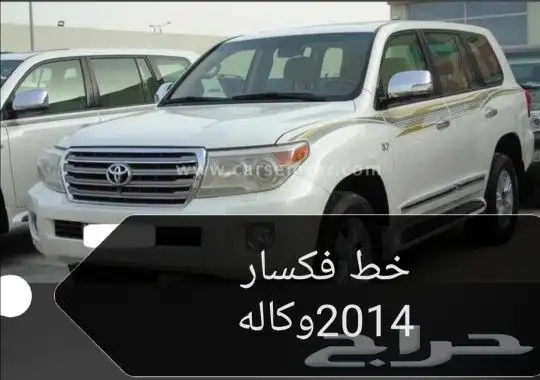 الغرابي لي زينه السيارات 4